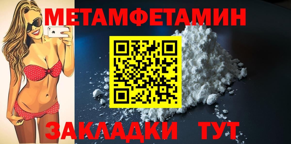 Амфетамин VHQ Фрязино