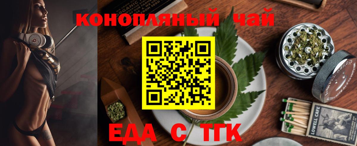 Canna-Cookies марихуана  Вход с VPN  Фрязино 
