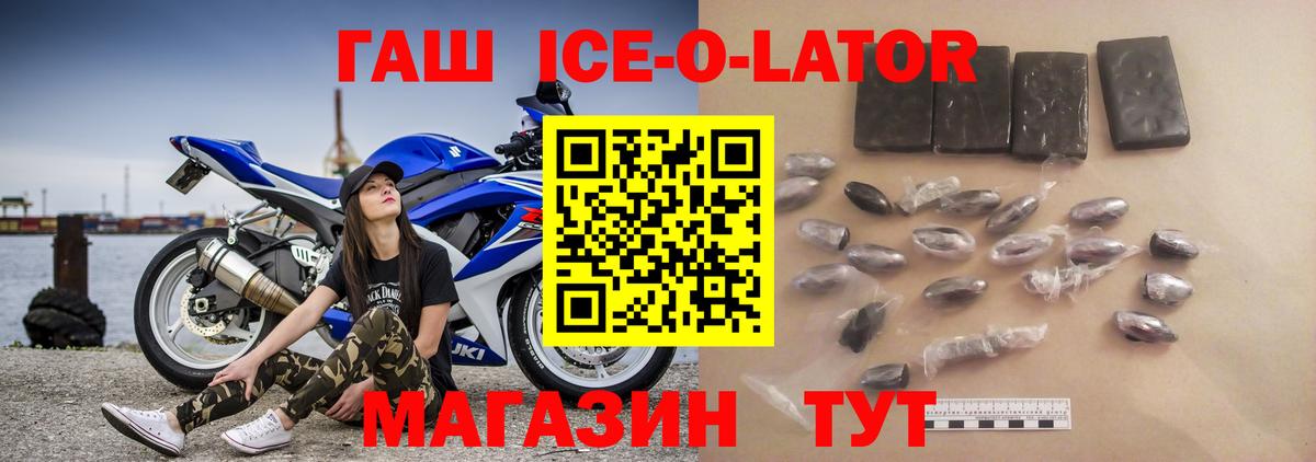 ГАШИШ hashish Фрязино