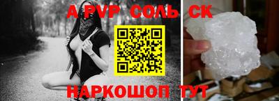 прущая мука Ипатово