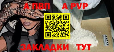 прущая мука Ипатово