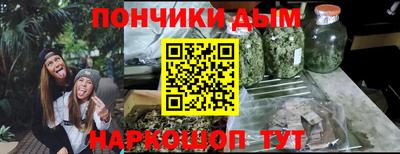 прущая мука Ипатово