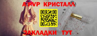 Альфа ПВП Ирбит