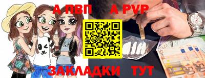 Альфа ПВП Ирбит