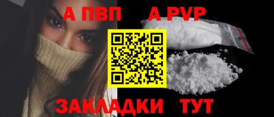 Альфа ПВП Ирбит