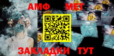прущая мука Ипатово