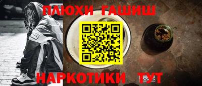 прущая мука Ипатово