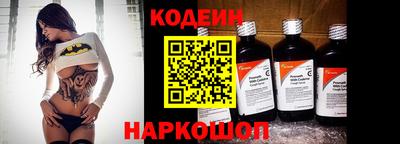 2c-b Изобильный