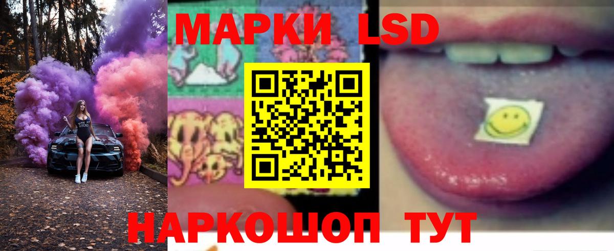 Фрязино  ЛСД экстази кислота  Лсд 25 экстази  Лсд 25 экстази ecstasy  Вход с VPN 