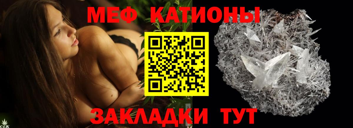 МЕФ  Вход с VPN  Мефедрон мука  МЕФ  Фрязино  Мефедрон VHQ 