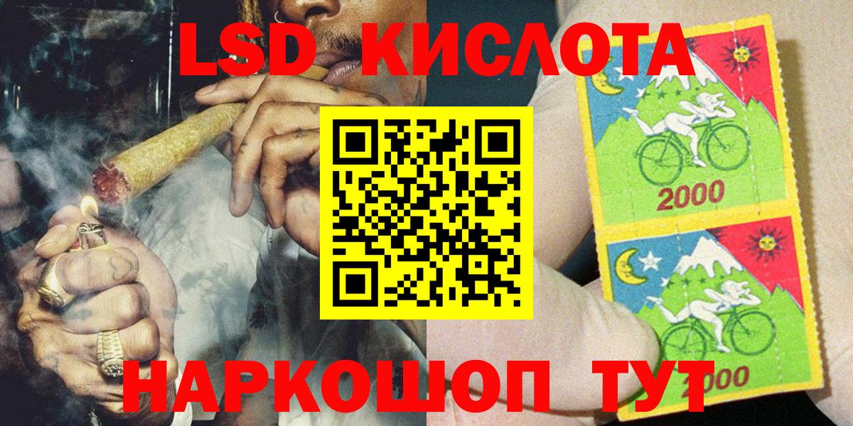 Марки N-bome  Марки NBOMe 1500мкг  Фрязино  Вход с VPN  Марки NBOMe 1500мкг 