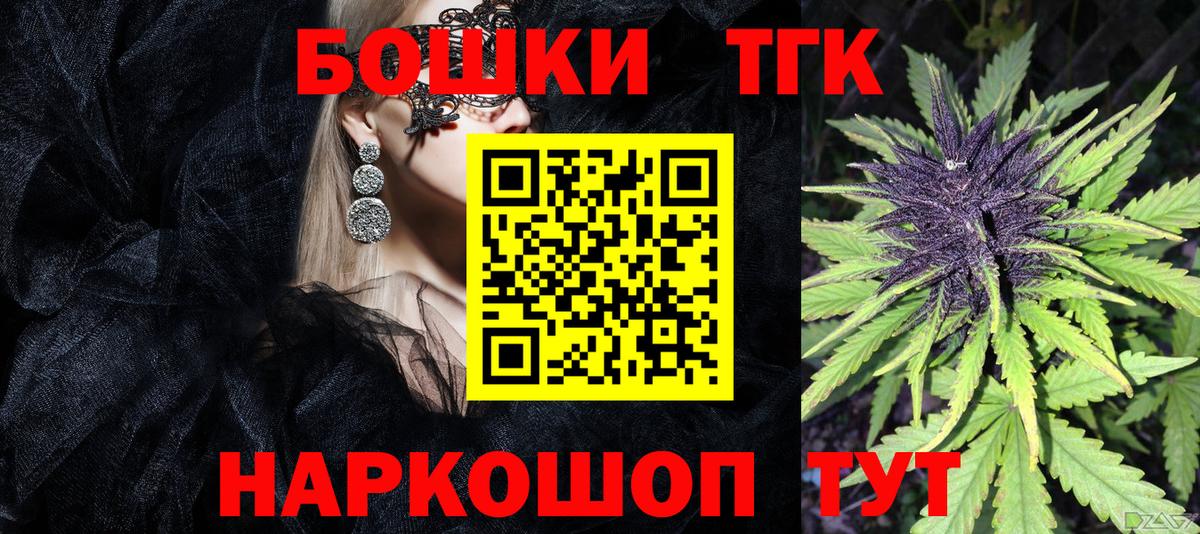 Марихуана конопля Фрязино